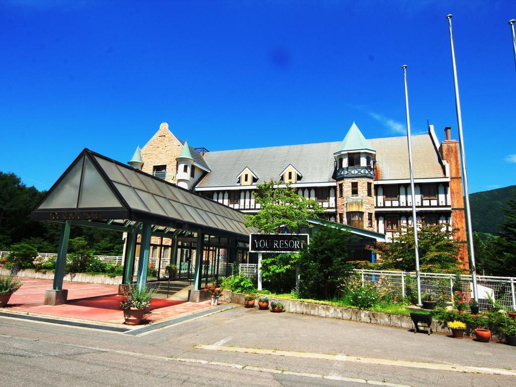 You Resort Hotel Yamanouchi  Esterno foto